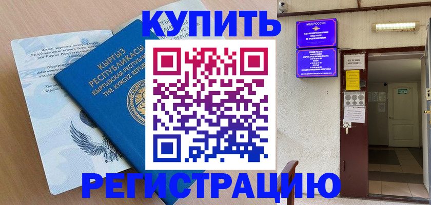 регистрация для дет. сада в Кукморе