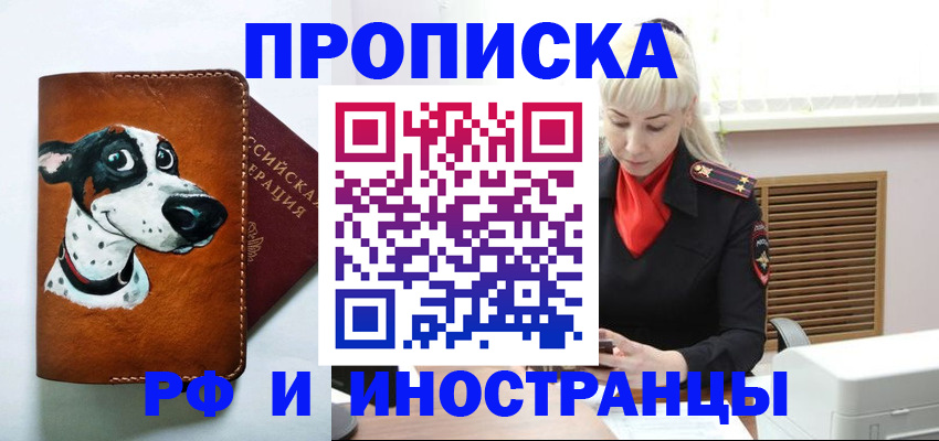временная регистрация гарантия в Кукморе