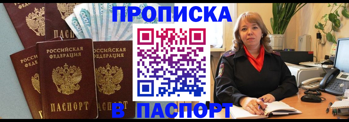 регистрация для школы в Кукморе